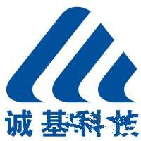 廈門誠基科技有限公司
